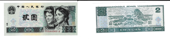 Lot 100