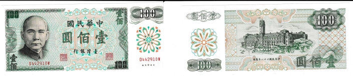 Lot 106