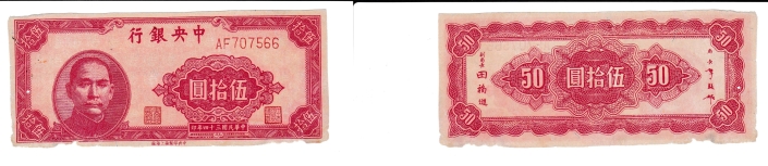 Lot 111