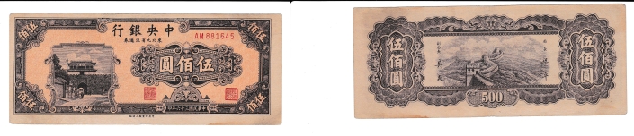 Lot 114