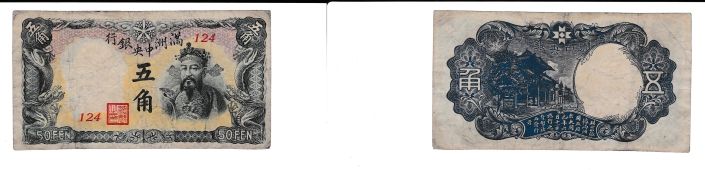 Lot 115