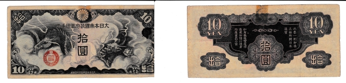 Lot 116