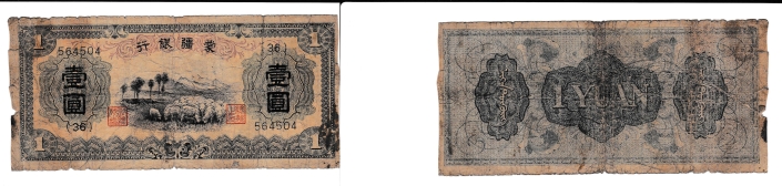 Lot 117