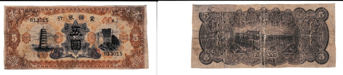 Lot 118