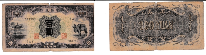 Lot 120