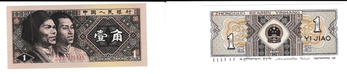 Lot 98